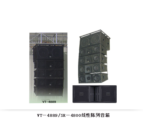 線(xiàn)性陳列音箱
